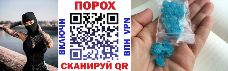 АМФЕТАМИН 97% Костомукша