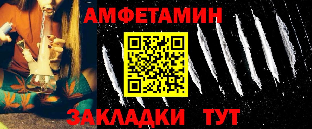 АМФ Premium  Вход с VPN  АМФЕТАМИН  Костомукша 