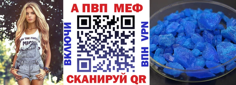 мега tor Костомукша Alfa_PVP Соль