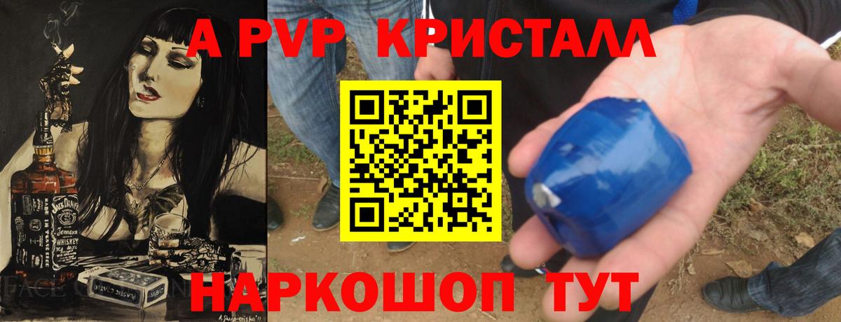 Костомукша  Alfa_PVP Соль  Вход с VPN 