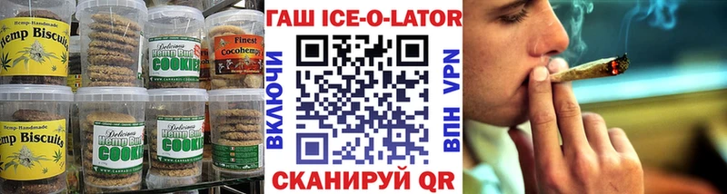 Печенье с ТГК конопля  как найти закладки  Костомукша 