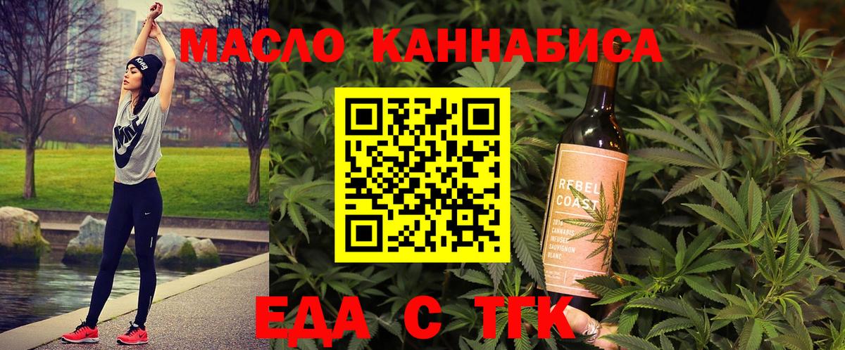 Костомукша  Canna-Cookies марихуана  Вход с VPN 