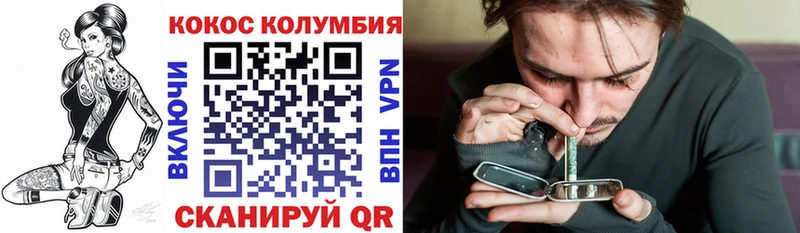 COCAIN FishScale  наркотики  Костомукша 