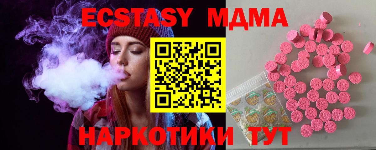 Ecstasy Punisher  ЭКСТАЗИ Punisher  Вход с VPN  ЭКСТАЗИ  Костомукша 