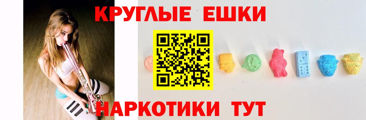 Ecstasy 99% Костомукша