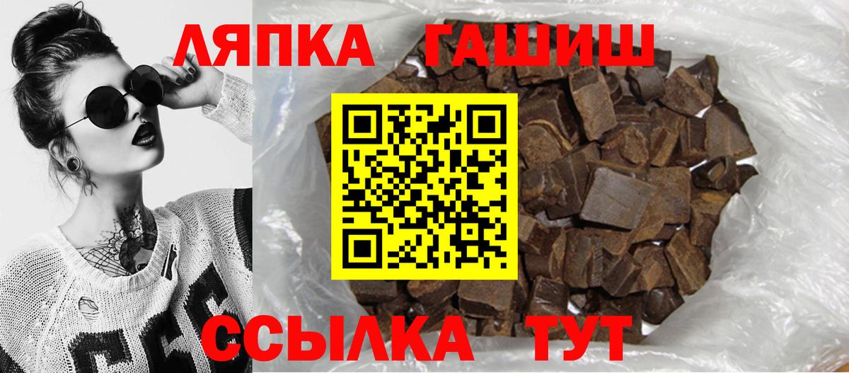Костомукша  ГАШ AMNESIA HAZE  Вход с VPN  Гашиш гашик 