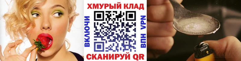 ГЕРОИН VHQ Костомукша