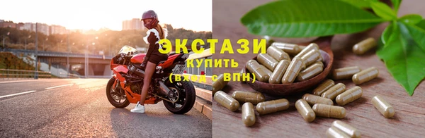 прущие грибы Каменск-Шахтинский