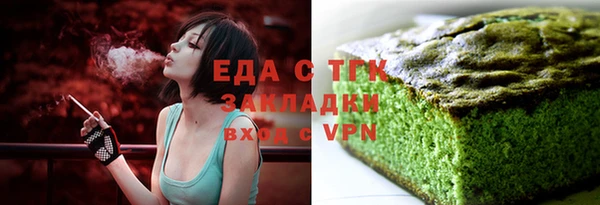 ALPHA-PVP Киреевск