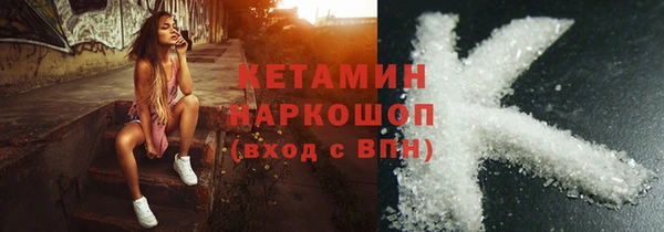 соль ск Кинешма