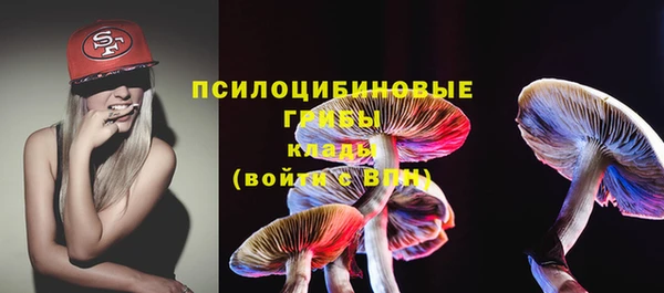соль курить ск Карпинск