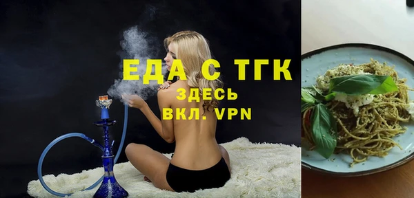 стаф Каменногорск