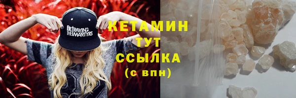 соль ск Кинешма