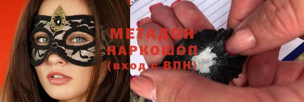 ALPHA-PVP Киреевск