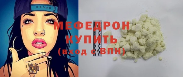 герыч Каменка
