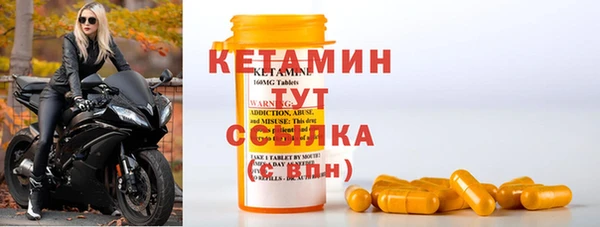 прущие грибы Каменск-Шахтинский