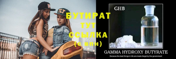 соль ск Кинешма