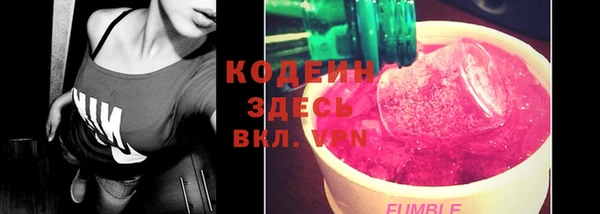 соль ск Кинешма