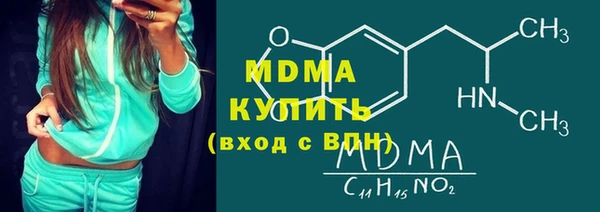 стаф Каменногорск