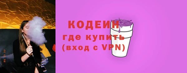 ALPHA-PVP Киреевск