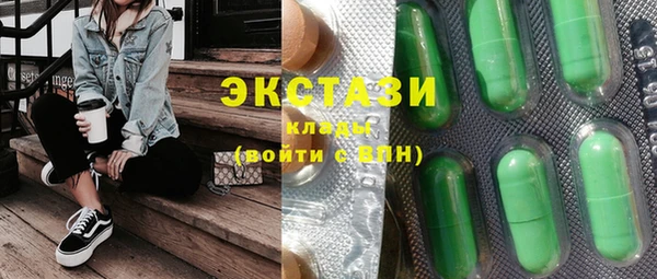 прущие грибы Каменск-Шахтинский
