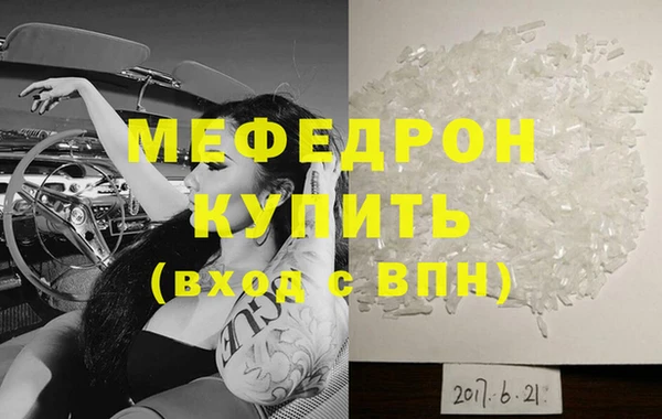 соль ск Кинешма