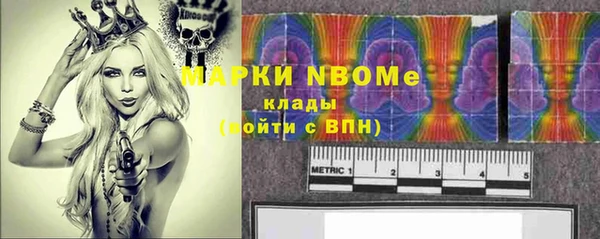 MDMA Premium VHQ Сочи