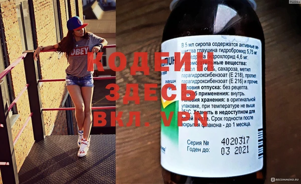 меф VHQ Карталы