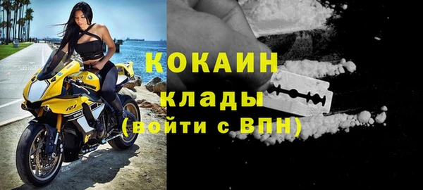 соль ск Кинешма