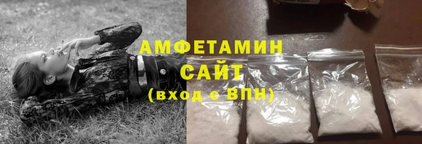 ALPHA-PVP Киреевск