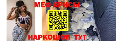 скорость Шахты