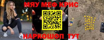 дживик Шебекино