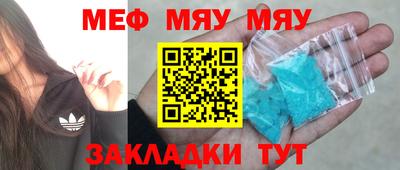 скорость Шелехов