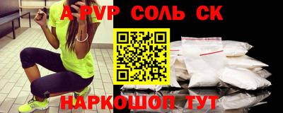 скорость Шелехов