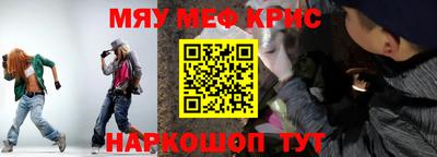 дживик Шебекино