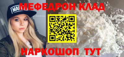 скорость Шахты