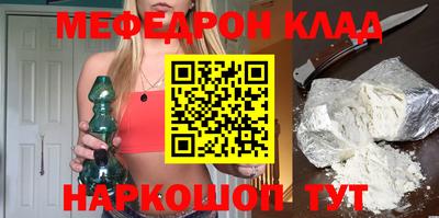 скорость Шахты