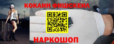 скорость Шелехов