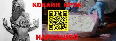дживик Шебекино