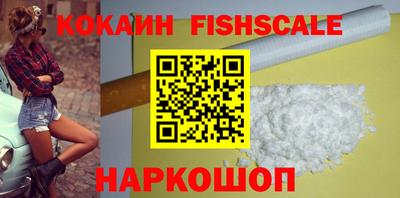 скорость Шелехов