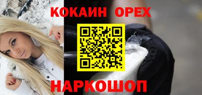 скорость Шахты
