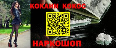 скорость Шелехов