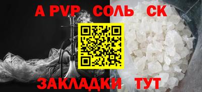 скорость Шелехов