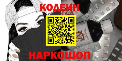 скорость Шахты