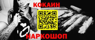 скорость Шелехов