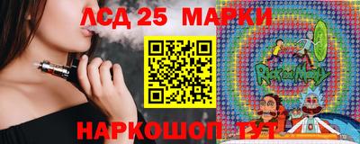 дживик Шебекино