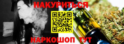 дживик Шебекино