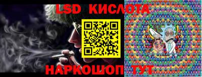 скорость Шелехов