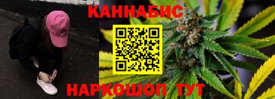 дживик Шебекино
