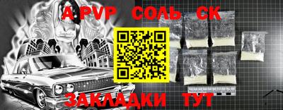 скорость Шахты